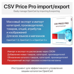 Оптимизация процесса импорта и экспорта CSV-данных с Price Pro для повышения эффективности управления финансовыми операциями продавцов.
