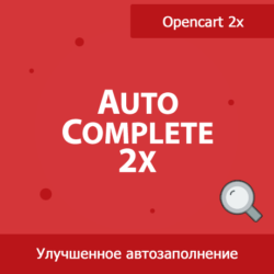 Улучшите функциональность поиска товаров в админке с помощью Autocomplete. Оптимизируйте интерфейс для повышения UX и управления эффективностью.