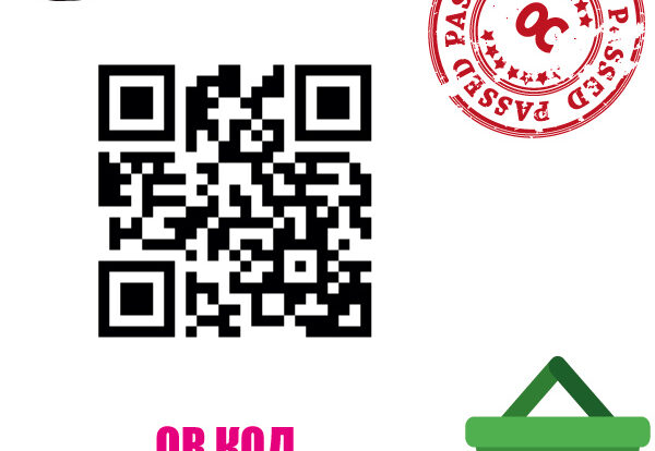 Откройте новые возможности с PRO версией QR кода: обновления, высокая безопасность, удобство интеграции в мобильные приложения и расширенная функциональность.