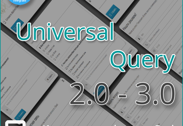 Универсальный Мега Конструктор форм для Opencart упрощает создание шаблонов и улучшает интерфейс веб-разработки. Идеален для программирования сайтов.