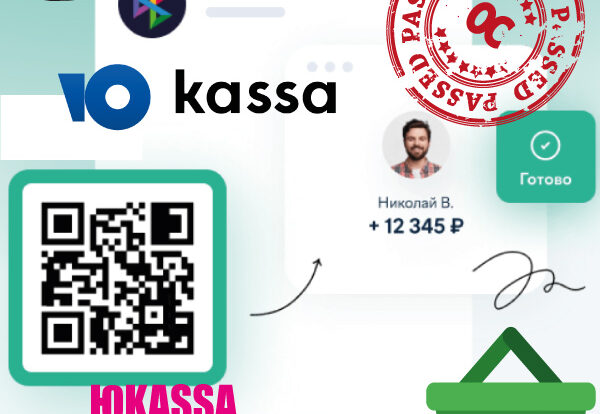 Юкасса — надежная система быстрых платежей для бизнеса. Обеспечьте безопасность и удобство онлайн-транзакций с передовыми финансовыми технологиями.