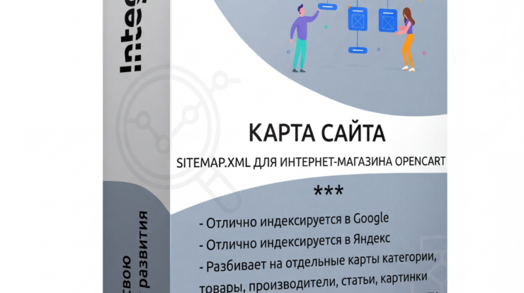 Оптимизируйте свой сайт с помощью карты сайта от Integrion. Наши эксперты помогут улучшить индексацию и структуру вашего ресурса, что ускорит его продвижение в поисковых системах. Узнайте больше!