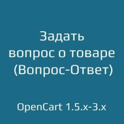 Хотите получить действительно полезные советы о том, как задать правильный вопрос о товаре и эффективно общаться с продавцом? Узнайте секреты коммуникации и получите ответы на свои запросы с нашей инструкцией по техникам задавания вопросов. Перейдите по ссылке и сделайте процесс общения с продавцом проще и результативнее!
