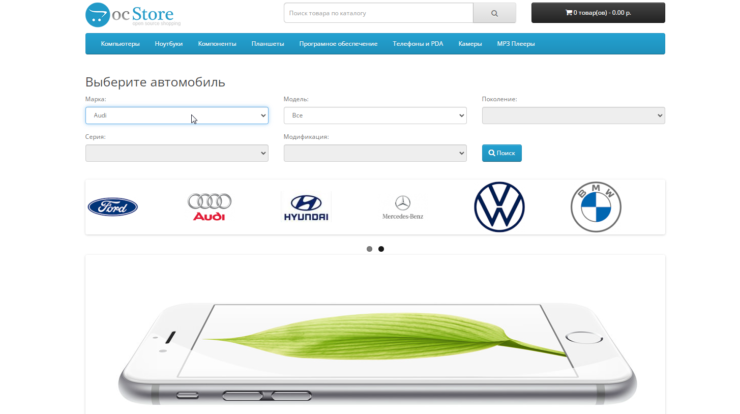 Выбор товара для вашего автомобиля: рекомендации по покупке запчастей и аксессуаров, проверка совместимости и советы по характеристикам автотоваров.