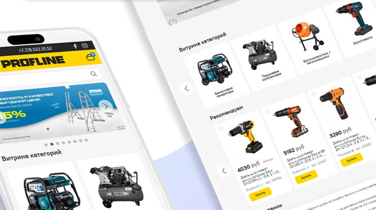 Создайте идеальный сайт быстро и без усилий с универсальным шаблоном Profline! Его адаптивный дизайн и простой пользовательский интерфейс помогут вам сосредоточиться на контенте, а не на разработке. Узнайте больше о Profline и воплотите свои идеи в жизнь!