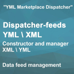 С YML и XML фидами для OpenCart 2.3 вы сможете быстро и просто управлять своим интернет-магазином. Настройка интеграции значительно сократит время на обновление данных — попробуйте сами!