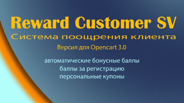 Система лояльности поможет вам увеличить доходы бизнеса, повысить клиентскую базу и удержать клиентов, используя эффективные программы. Узнайте, как маркетинговые стратегии могут преобразить ваше предприятие, переходите по ссылке!