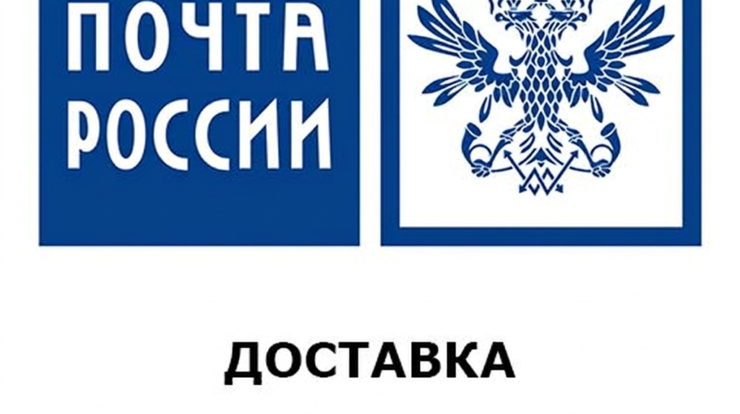 Упростите процесс доставки в своем онлайн-магазине с помощью интеграции Почты России в Opencart. Получайте точный расчет доставки для каждого товара и улучшайте свою логистику за считанные минуты. Узнайте больше!