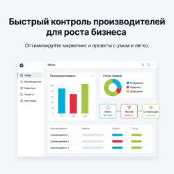Успешный Brand Manager знает, как ускорить и упростить процессы маркетинга и брендинга. Откройте для себя эффективные стратегии управления проектами, чтобы повысить продуктивность и достичь новых высот в своем бизнесе.